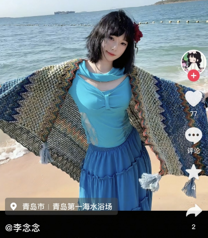 但两人在社