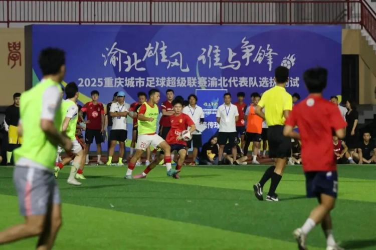 生活已经有, 重庆中冠球 生活已经有, 重庆中冠球