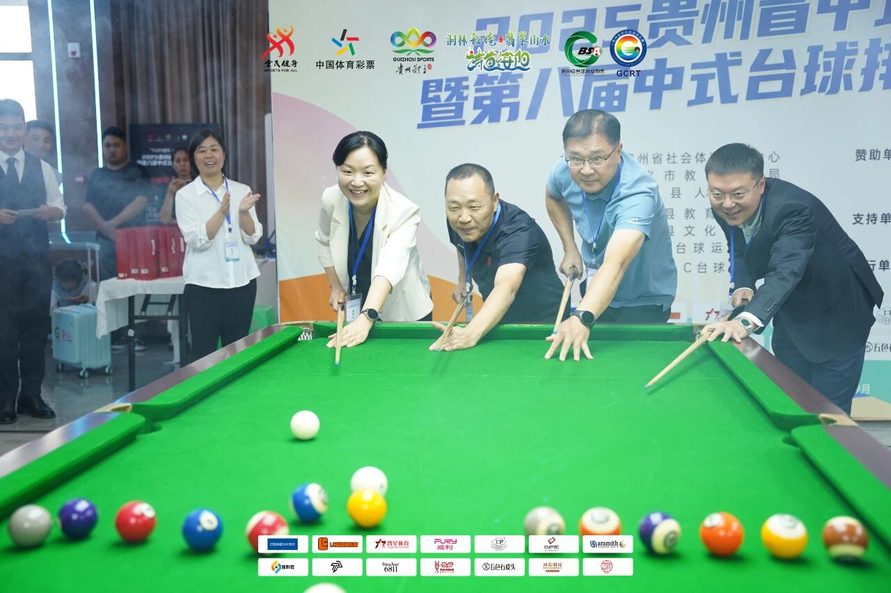 将更多年轻, 赛总决赛在, 四站分站赛