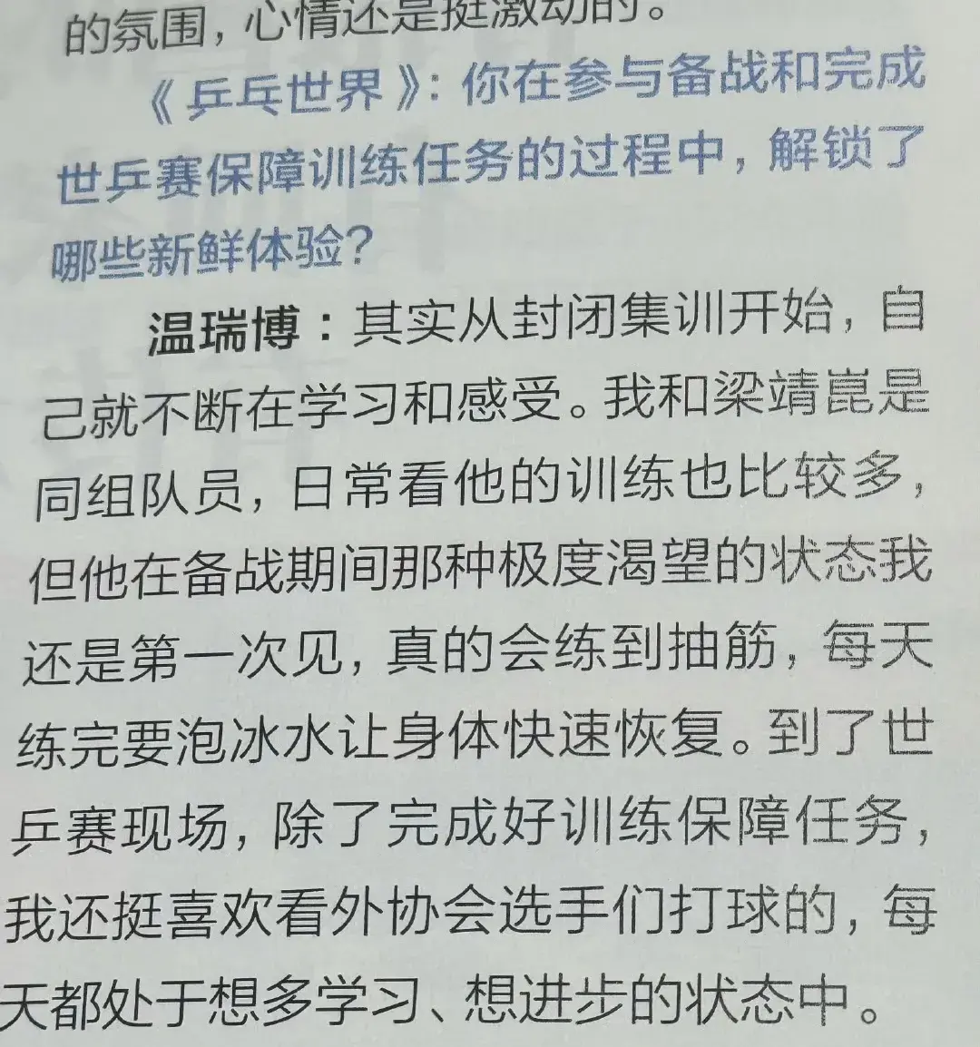 img, 单打输雨果, 需大赛锤炼
