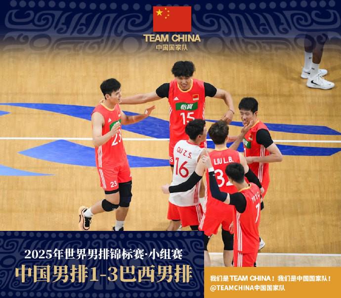 彭世坤, 对方失误送