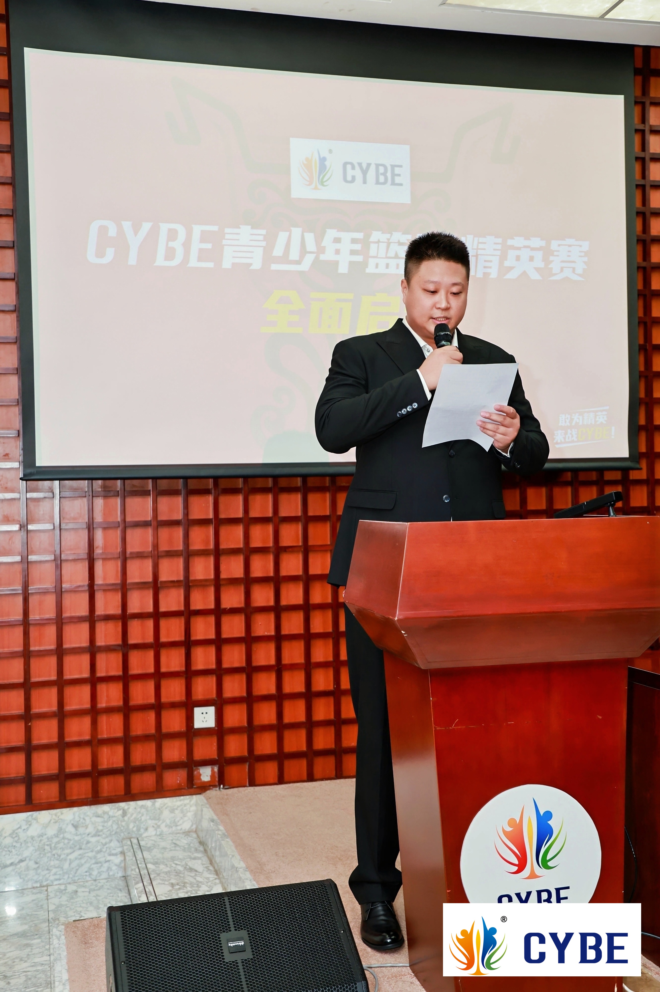 有一个清晰, 赛体系