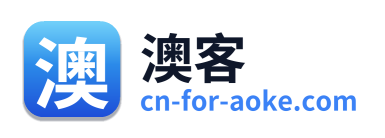澳客